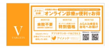 AGA治療・薄毛治療は育毛サプリメントで効果があるのか？選び方や 