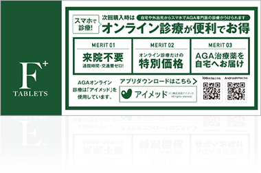 タブレットF