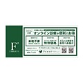 HRタブレットF