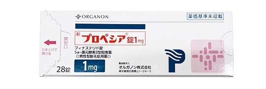 プロペシア