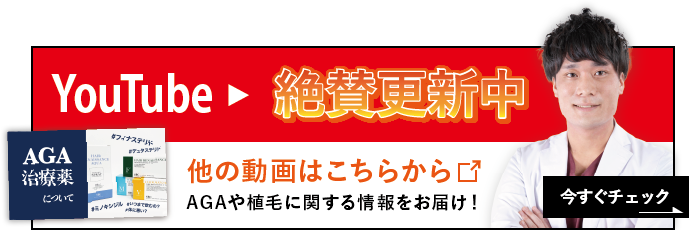 youtube絶賛更新中