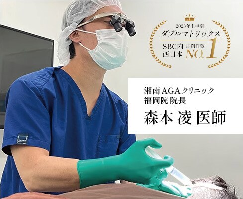 一人一人に合った治療
