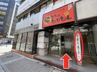 道案内画像10