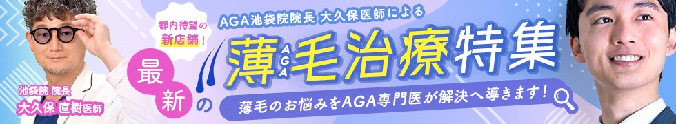 森久保医師ドクターlp