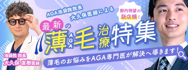 森久保医師ドクターlp