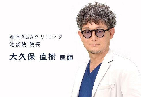 症例件数 2,000 件以上で湘南AGA院内 NO.1