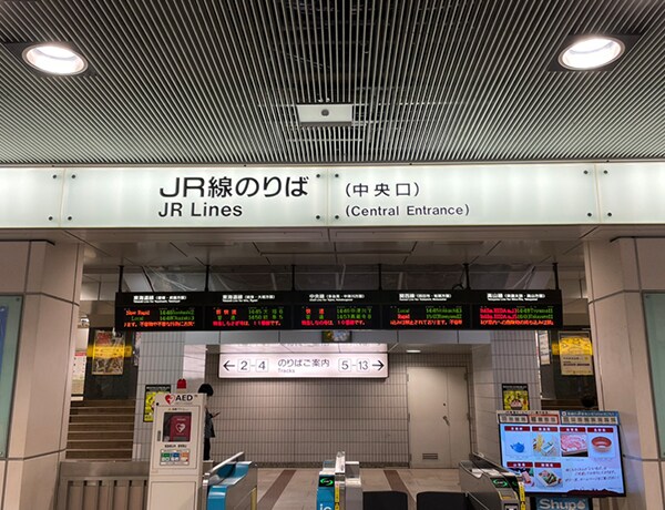 道案内画像01 JR名古屋駅からお越しの方
