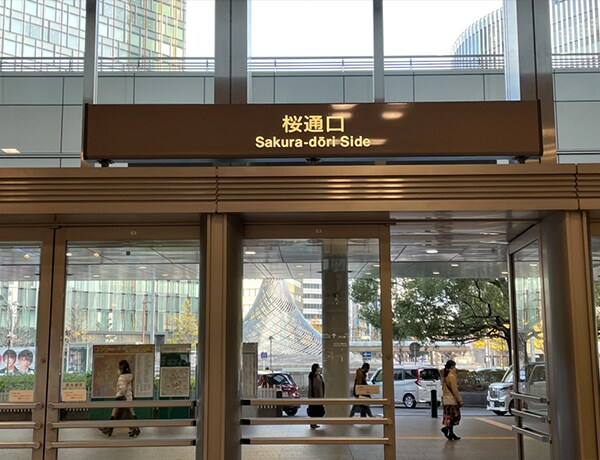 J桜通口を出て右方向に出て名鉄名古屋駅方面へ進みます。