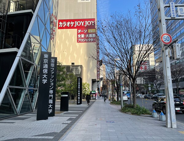 名古屋モード学園を左手に見ながら直進し、ビックエコーを通り過ぎます。