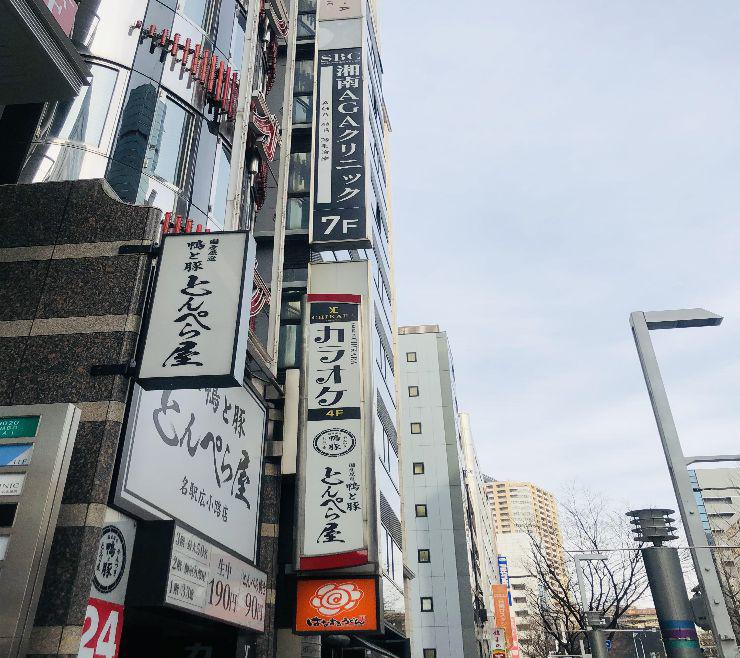道案内画像07 JR名古屋駅からお越しの方