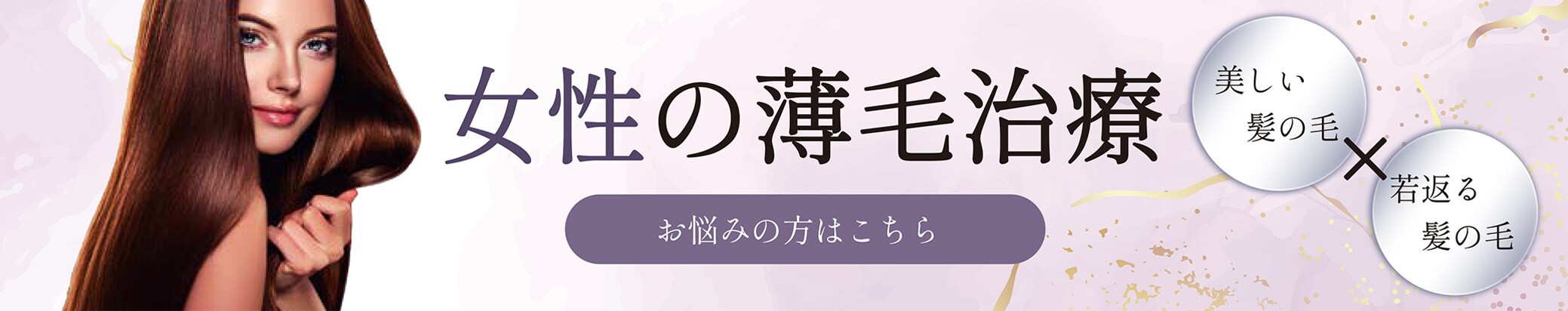 德永医師によるモニター募集一覧