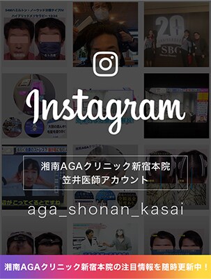 笠井医師Instagram