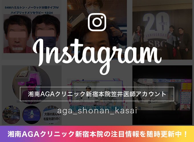 笠井医師Instagram