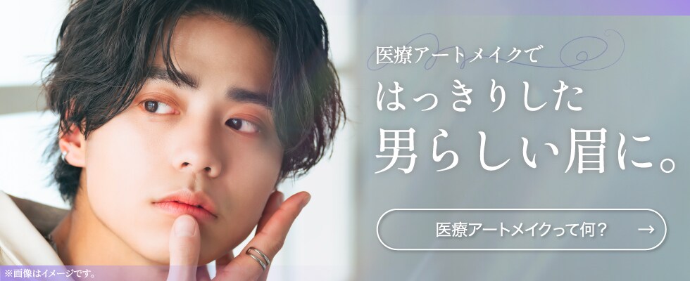 湘南のAGAは初診から来院不要。湘南AGAのオンライン診療