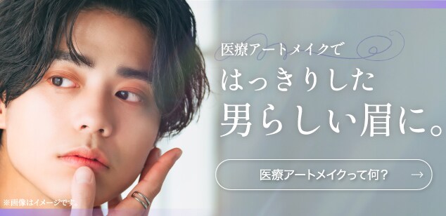 湘南のAGAは初診から来院不要。湘南AGAのオンライン診療