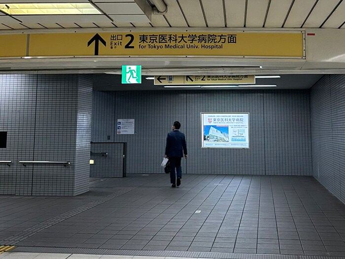 道案内画像02 丸の内線　西新宿駅から（地上）