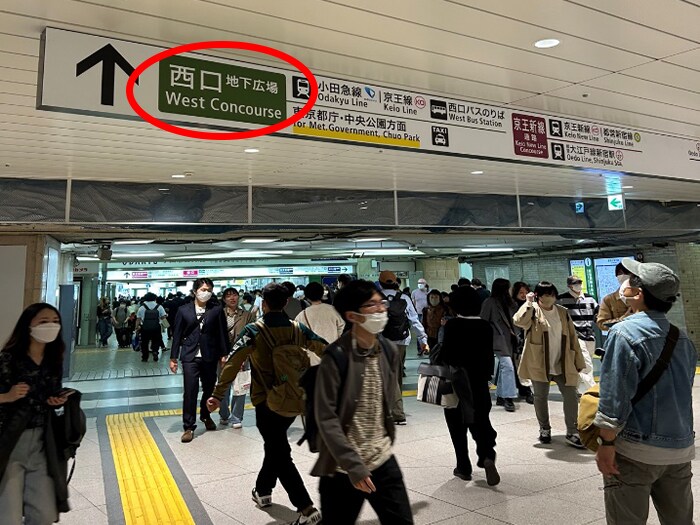道案内画像02 JR新宿駅から