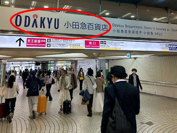 道案内画像03 JR新宿駅から