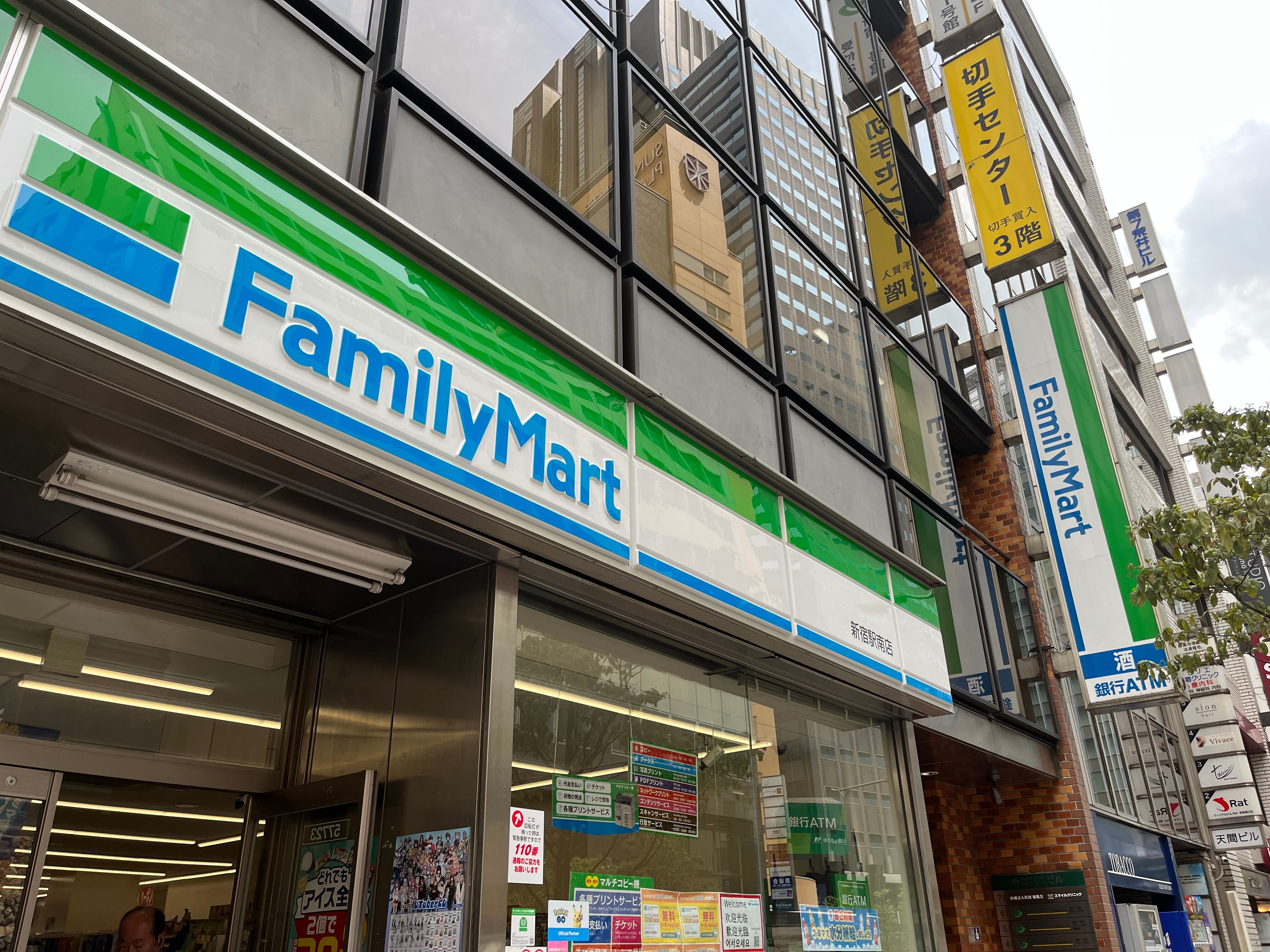道案内画像03 JR新宿駅 甲州街道改札からお越しの方