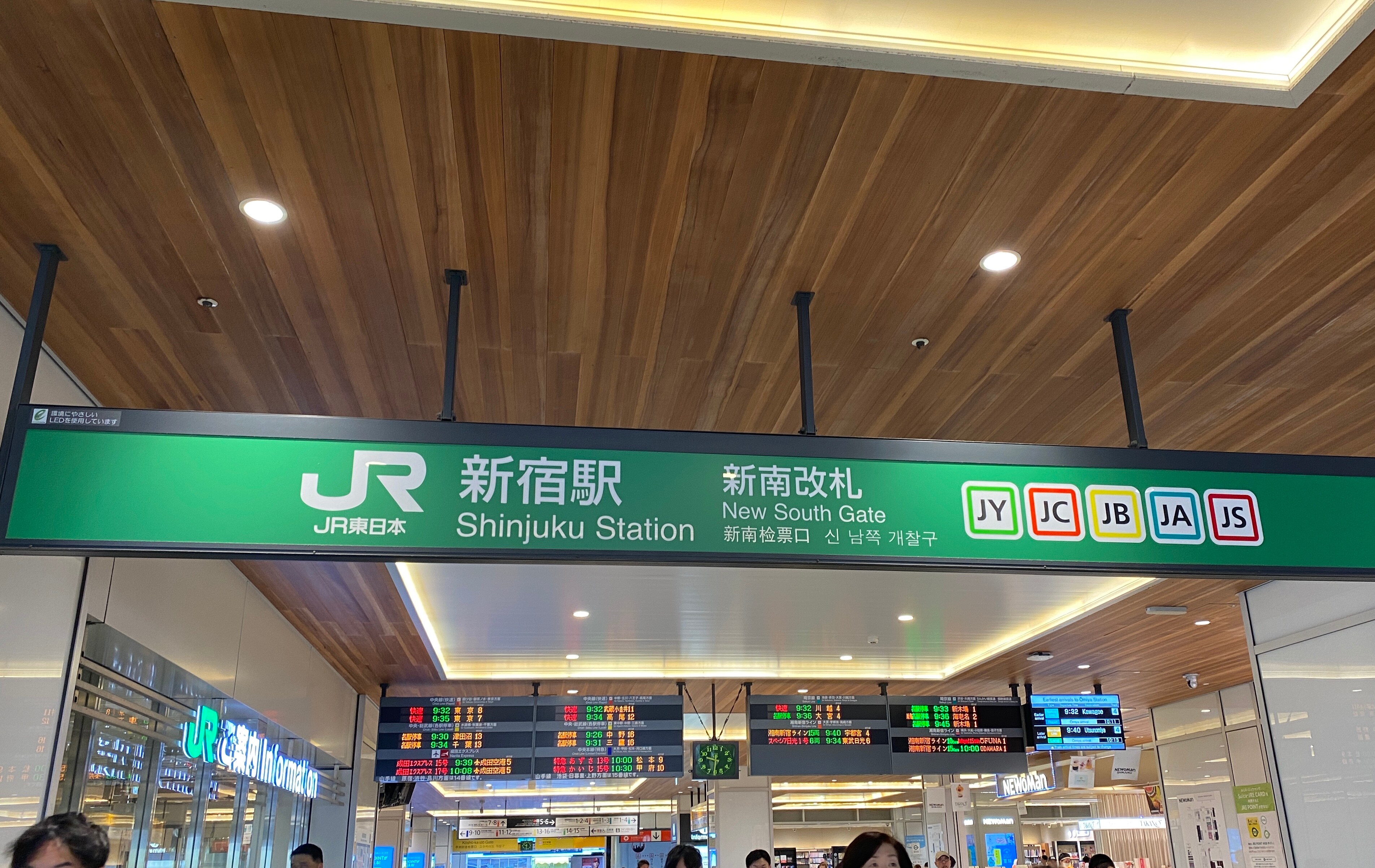道案内画像01 JR新宿駅 新南改札からお越しの方