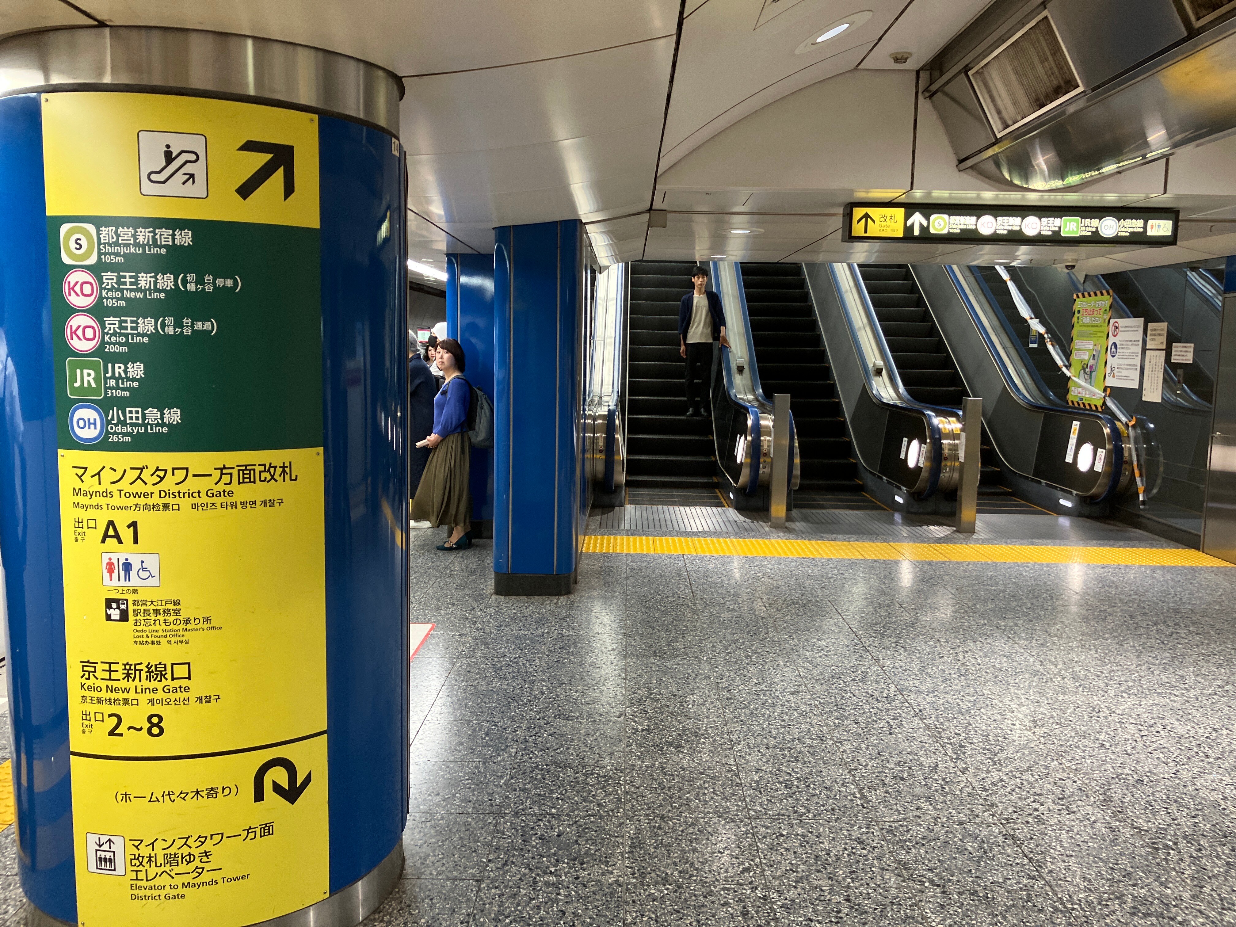 道案内画像01 都営大江戸線 新宿駅からお越しの方