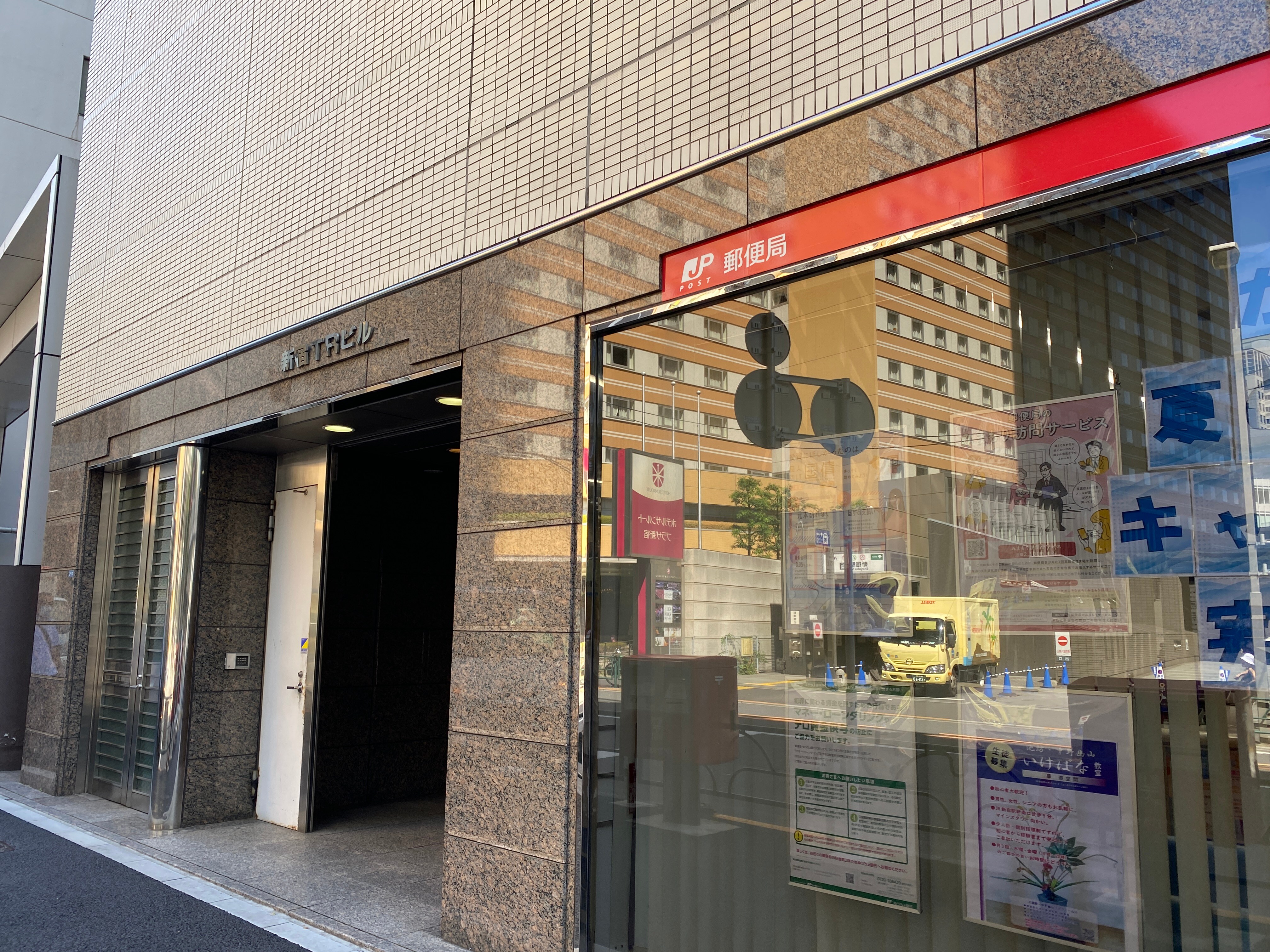 道案内画像04 都営大江戸線 新宿駅からお越しの方