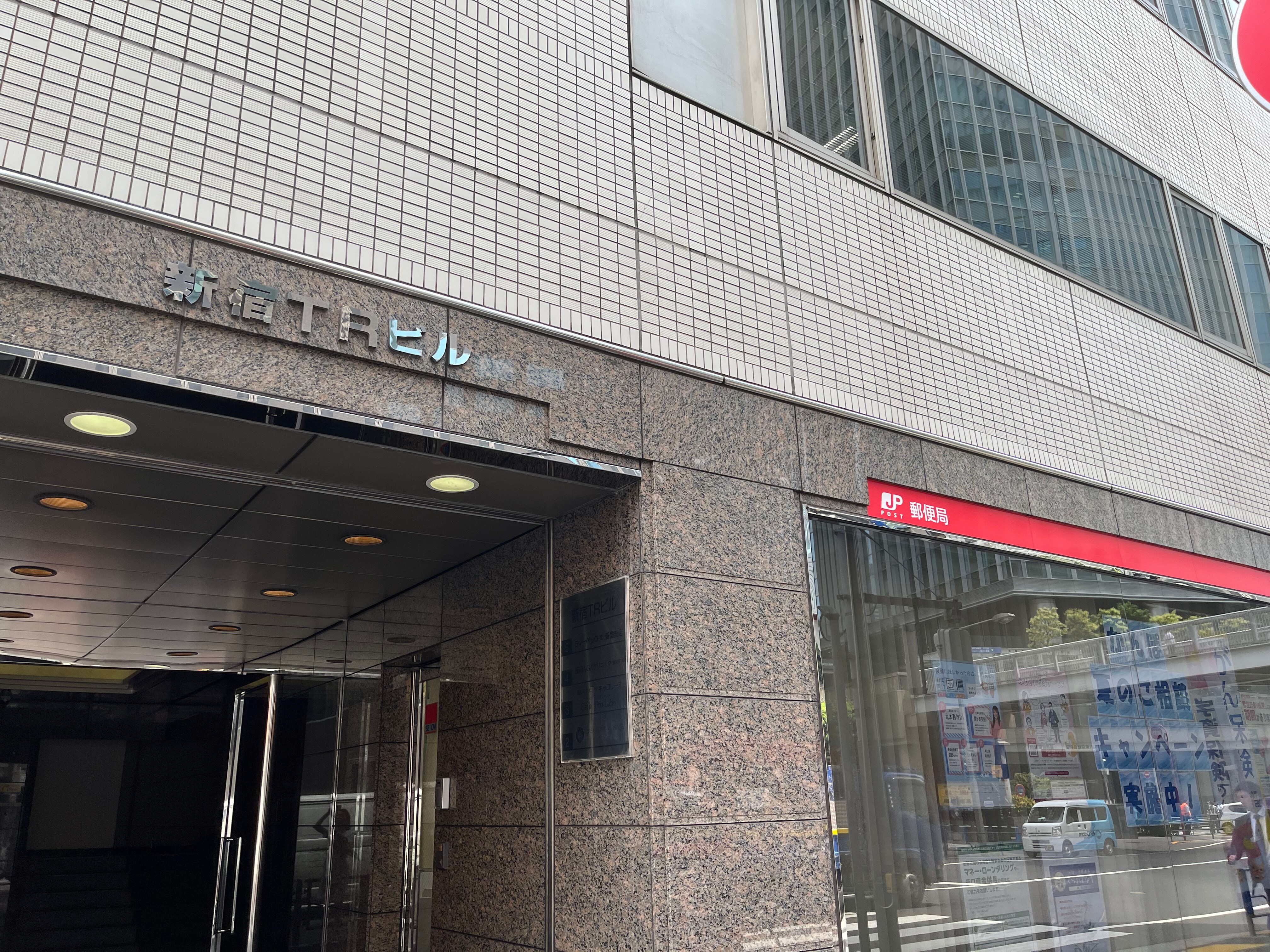 道案内画像06 JR新宿駅 南改札からお越しの方