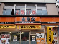 道案内画像03 新宿南口からお越しの方