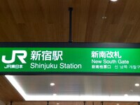 道案内画像01 新南口からお越しの方