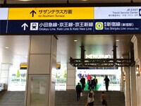 道案内画像03 新南口からお越しの方