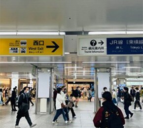 JR横浜駅中央路から西口方面へ向かいます。