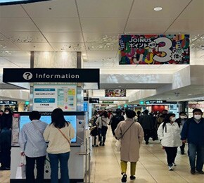 道案内画像03 横浜駅（地下）からお越しの方