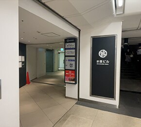 道案内画像07 横浜駅（地下）からお越しの方