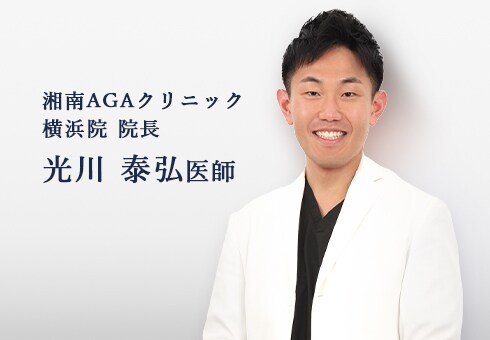 院長光川の人柄