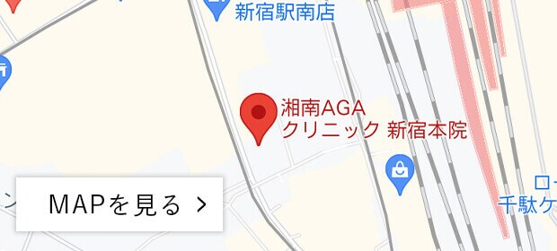 Line予約 湘南美容クリニック植毛薄毛治療