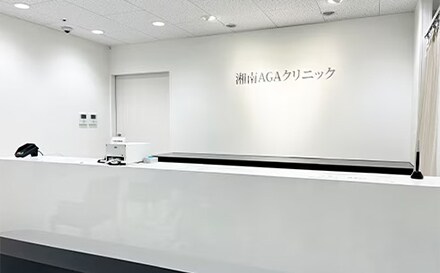 来院での診療