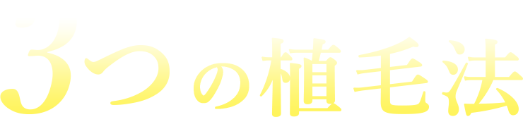 グラデーション
