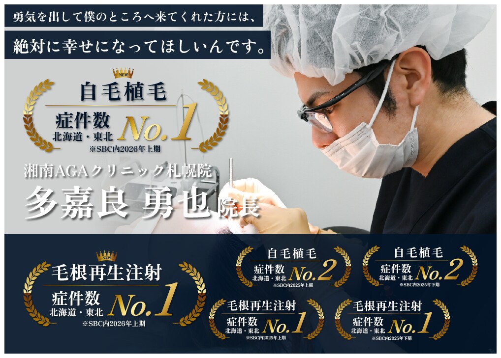 勇気を出して僕のところへ来てくれた方には、絶対幸せになって欲しいんです。