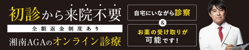 AGAオンライン