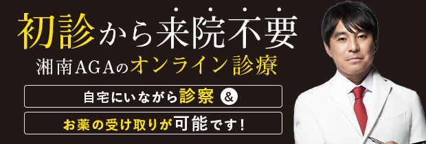 AGAオンライン