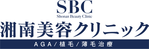 SBC 湘南美容クリニック 美容外科/AGA/植毛/薄毛治療