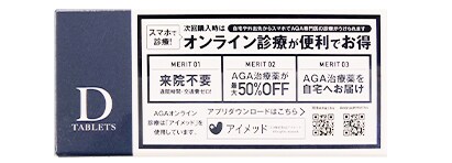 タブレットD