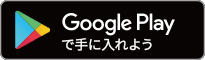 湘南美容クリニックAGAオンライン診療・相談は「アイメッド」を使用しています