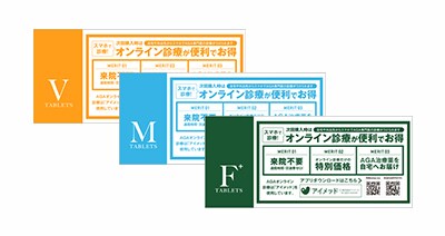 HRタブレットセットが抜け毛を止めて、髪を生やして太くする