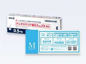 HRタブレットM＋デュタステリド錠