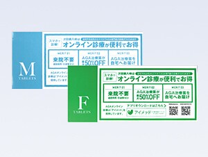 HRタブレットF＋Mセット