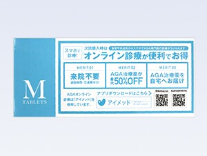 HRタブレットF