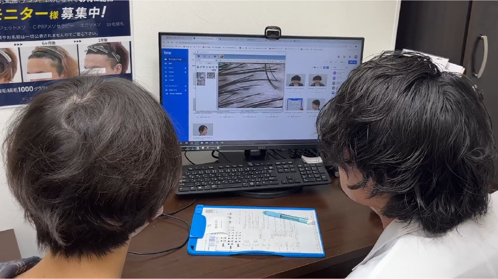 施術後のフォローアップ体制