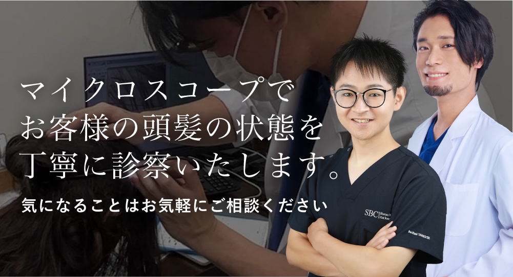 医師とのカウンセリング