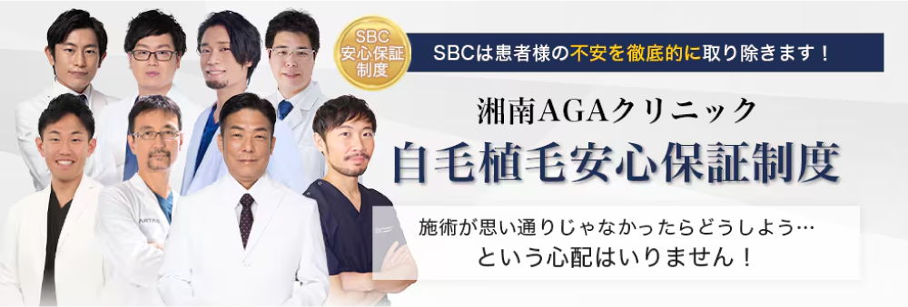 充実したアフターケアと安心の保証制度